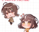 商用利用OK！目を惹くイラストお描きします SNSアイコン・ブログ・動画や配信活動・グッズなどに イメージ5
