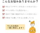集客・売上につながるチラシを丁寧に制作いたします 修正回数無制限！納得いただけるまで一緒に作り上げます イメージ2