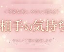 あなたの恋愛について深くリーディングします 不安な恋に答えを出します。タロット恋愛鑑定‎︎ イメージ1