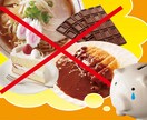 糖質制限ダイエットます 糖質制限ダイエットをご紹介します！ イメージ7