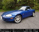 今おすすめの中古車、バイクをご提案します バイク、車選びに失敗しない極意お伝えします。 イメージ6