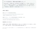 自動車記事の技術的な誤りと表現を確認します 二級整備士・元技術アジャスターが根拠と修正案を整理 イメージ3