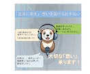 声のお仕事【女声】！承ります 声に感情を、言葉に命を！想いを届けるお手伝い！ イメージ2