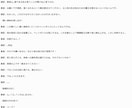 コントやショートアニメの台本を作ります あなたのイメージを台本という形に仕上げます(丸投げもOK) イメージ2