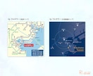 地図・案内図をイラレで作成いたします シンプル〜詳細・高速マップなどご希望の地図を作成！ イメージ3