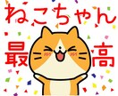 カスタムスタンプ作ります スタンプに好きな文字を入れられる！ イメージ3