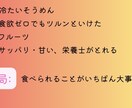 妊婦が本当に食べられたTOP5紹介します 元キャバ嬢妊婦×栄養士がリアルに紹介！ イメージ3
