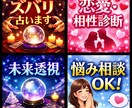 貴方の今後や小さい悩みまで寄り添って聞きます 不安な貴方に寄り添い、今必要なメッセージをお伝えします。 イメージ1