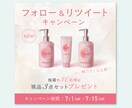 Web画像（バナー/各種SNS画像）作ります 使用目的に合わせて作ります！ご相談ください！ イメージ9