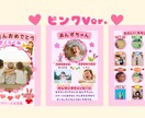 Canva無料版編集可：卒アル5色セット作ります 【卒園アルバム】5色テンプレ／表紙・個人・思い出ページ イメージ3