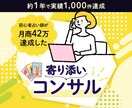 ココナラ✨初心者様用占い師様✨質問にお答え致します 占い初心者が約2年で実績3800件を達成した秘訣やコンサル イメージ1
