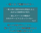LINE拡張機能でお悩みの方、構築相談お受けします LステップやエルメなどのLINE拡張機能導入のお悩みを解決！ イメージ2