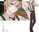 TRPGや配信等、キャラクター立ち絵作成します 可愛いイラスト、おまかせください！ イメージ3