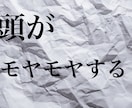 とにかく雑談！暇だな～すぐ話したいなぁ～を聞きます 今すぐ話したい気持ち、わかります！いますぐご利用いただけます イメージ5