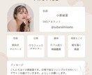 文章OK！インスタフィード投稿canva作成します セールスコピー・キャプション・画像canva作成・代行投稿！ イメージ4