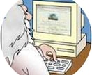 相談を受け付けます 何かにつまずいていたり、悩んでいたりする人、ワシが解決したる イメージ1