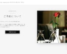 ご要望のオリジナルサイトをSTUDIOで作ります 短期間かつ丁寧に理想のサイトを一緒に作成いたします イメージ7