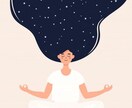 魂が満たされる人生をサポートします 心・体・頭をつなげて「本当の自分」に還るコーチングセッション イメージ1