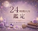 タロット占い｜この恋、待っていい？視ます 返信待ち・片思い・復縁…恋の答えを丁寧に読み解きます イメージ3