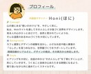 HP作成／小さな店のためのサイトを作成します カフェやサロン経営の方へ。想いが伝わる、あたたかいHPづくり イメージ5