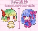 SD、ミニキャラ、デフォルメ作製致します １.５or２or２.5頭身のイラストを描きます イメージ3