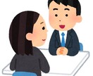 恋愛相談から愚痴聞き何でも相談にのります どなたでもお気軽に相談して下さい！ イメージ1