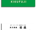 ラフ2案 裏表 名刺デザインします 名刺、ショップカードのデザインします、簡単な地図の作成込み！ イメージ4