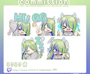 Twitchなどのスタンプ・バッジ作成いたします １点～OK！アニメーション対応◎　複数同時購入で割引アリ イメージ7