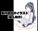 2,3日で納品！質感の良い女の子を描きます アニメ塗りの色んな背景で映える女の子を描いて欲しい方に！ イメージ2