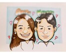 思い出を可愛く似顔絵でお届けします プレゼントに！思い出作りに！似顔絵でいかがですか？ イメージ3
