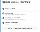 飲食店の英語メニューを見やすく制作します 料理20品まで、英訳・説明文・A4 PDF込み イメージ3