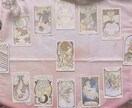 恋愛専用♡タロットカードからアドバイスを出します 恋愛に関するお悩み専門のコースになります♡ イメージ1