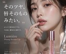 見た目だけの広告を、反応重視にします “なんとなく作る広告”から、“売れる構造で作る広告”へ。 イメージ10