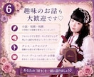 現役声優がお話し相手になります 癒し・雑談・傾聴・声フェチさん歓迎♡1分からでもOK！ イメージ6