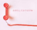日常の何気ないことでも!お話を聴きます 誰かと話したい…雑談/悩み相談/嫌だったこと/嬉しかったこと イメージ10