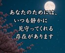 鑑定歴17年！霊能力・霊視で転職の未来を占います 鑑定及び施術実績4500件◆転職・仕事・天職・霊視・起業 イメージ4