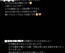 小さなお悩みから大きな悩みまで占います 恋や仕事でお悩みの方、誰にも相談が出来ないこともお聞きします イメージ9