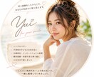 不登校の子どもを持つ母親の愚痴なんでもききます 不登校問題、、、1人で悩まずにご相談下さい。 イメージ1