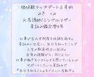 あなたの星の羅針盤「オーダーメイド鑑定書」作ります 【ホロスコープ鑑定】本質、才能、運勢、人生のテーマ イメージ3