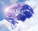 あなたの未来を観ます 未来を知ってハッピィになろう。 イメージ1