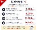 WordPressの修正・カスタマイズをします 表示崩れ・更新・フォーム調整まで対応 イメージ3