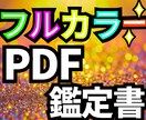 お金のチャンスを逃さない“家の整え方”5つ占います 【生年月日だけ】占い×掃除“お金のチャンスを逃さない自分”へ イメージ3