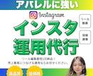 ショート動画リール動画の編集します フォロワー1.7万人で売上1.3億円販売した実績あり イメージ1