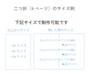 美容室専門｜採用に繋がる会社案内パンフを制作します 共感を生む構成でサロンの未来を担う人材を繋ぎます イメージ3