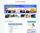 WordPressでホームページ、ブログ制作します 業務経験１０年以上の現役プロが制作いたします。 イメージ3