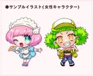 細部まで再現！キラキラキュートなミニキャラ描きます グッズやSNSアイコンに！目を惹く華やかなイラストです◎ イメージ8