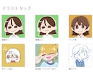 ゆる〜いアイコン描きます SNSやブログにアイコンが必要な方へ！ イメージ4