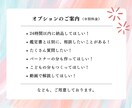 ホロスコープ鑑定！あなただけの鑑定書を作成します 残り3名様先着価格！あなたの性格、才能、目指す生き方は？ イメージ9