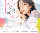 溺愛が叶う関係へ♡お相手の本音をチャネリングします 恋が叶ったご報告有！片想い、本心、復縁【恋愛成就】をお手伝い イメージ2