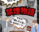 あなたの経験や想いを、一冊の本にします 《まずは無料で相談できます。気軽に声をかけてください》 イメージ7